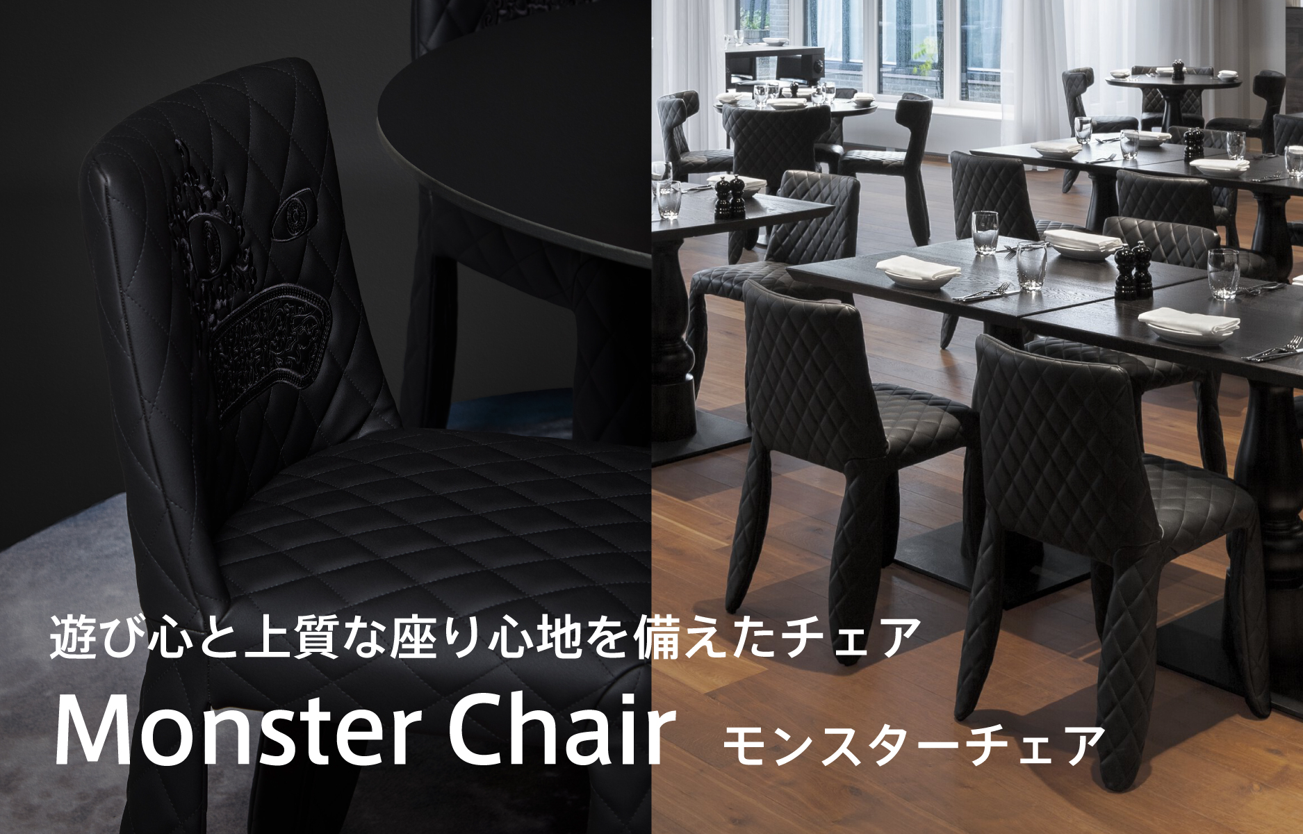 moooi Japan｜モーイオフィシャルサイト｜照明 家具 インテリア ソファ